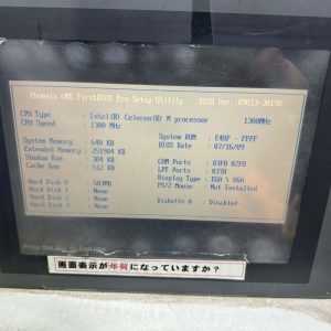 6D028 HMI UNIT-13C12-TSB 100-240V 50/60Hz 60W 操作パネル　